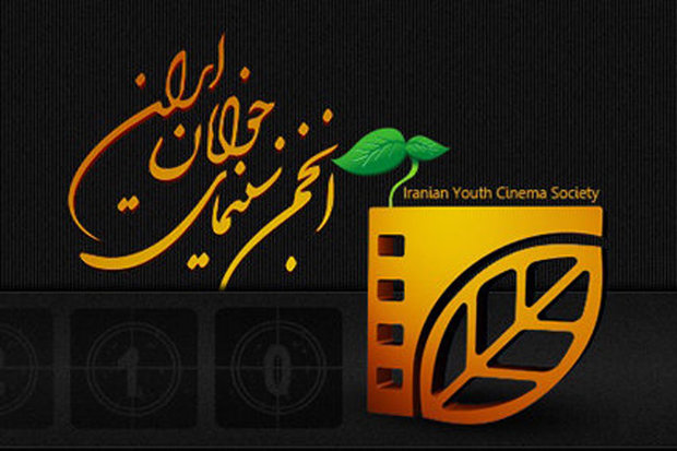 تولیدات انجمن سینمای جوان استان بوشهر رونمایی شد
