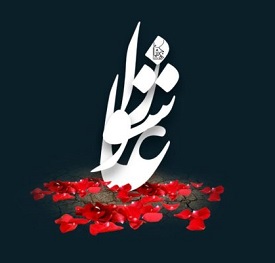همایش سوگواره کانون تعزیه استان بوشهر برگزار می‌شود