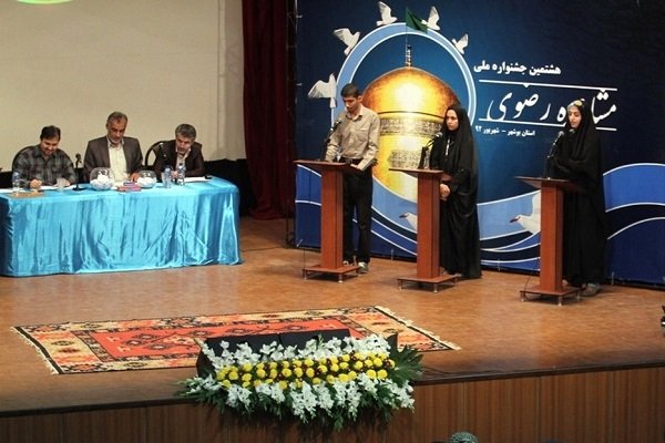 جشنواره مشاعره رضوی با حضور ۶۴ نفر در بوشهر برگزار می‌شود