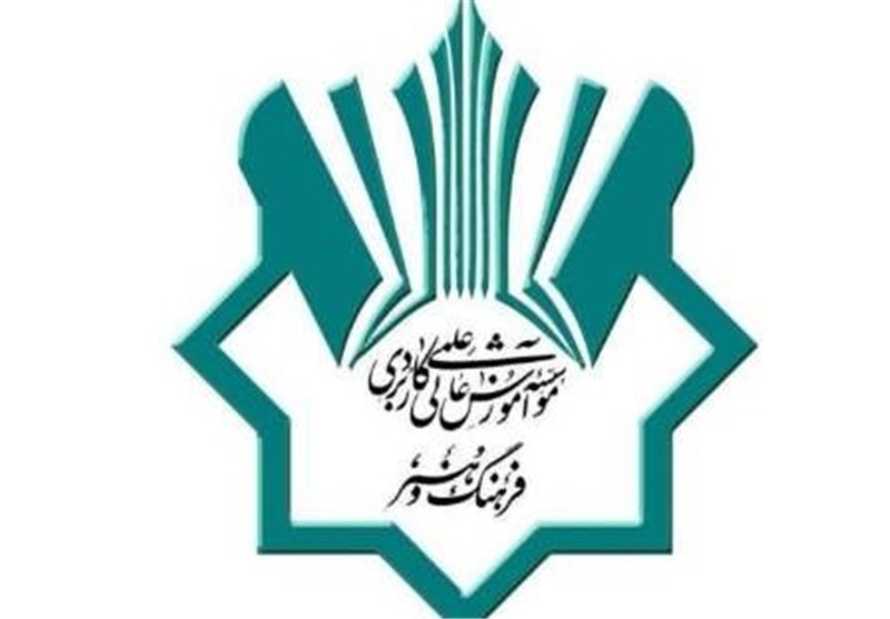 فعالیت مرکز علمی کاربردی واحد فرهنگ و هنر بوشهر