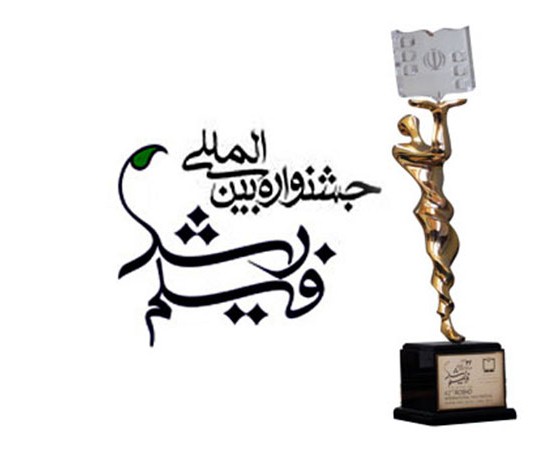 راهیابی اثر دانش‌آموز بوشهری به جشنواره فیلم رشد 