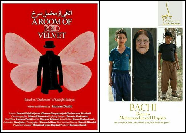 دو فیلم کوتاه از دشتستان در جشنواره‌های ملی و بین‌المللی