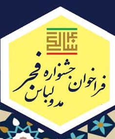 ارسال 56 اثر به دبیرخانه جشنواره مد و لباس بوشهر