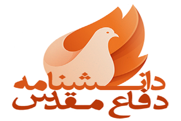 ۱۵ جلد دانشنامه دفاع مقدس استان بوشهر آماده چاپ است