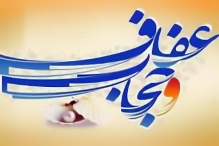شب‌شعر عفاف و حجاب در عالیشهر برگزار شد