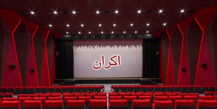 سینما خورموج توسط شهرداری راه‌اندازی می‌‌شود