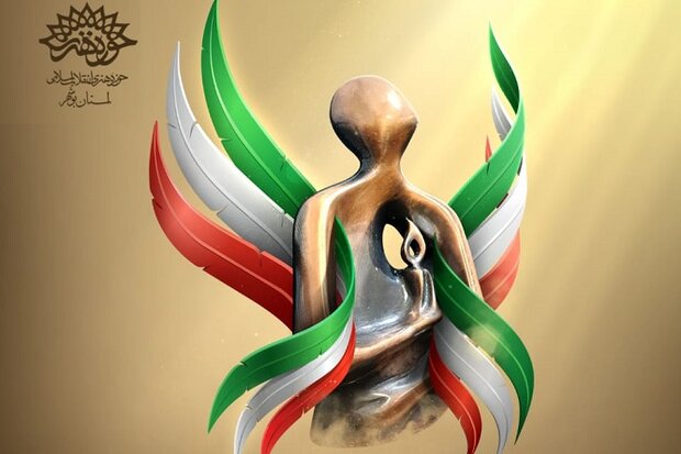 چهره برتر هنر انقلاب اسلامی در استان معرفی می‌شود