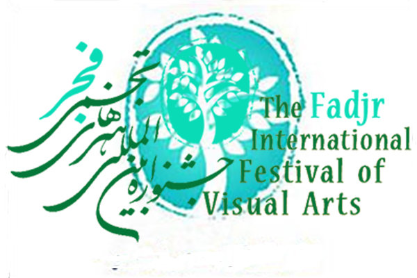  آثار هنرمند بوشهری در جشنواره هنرهای تجسمی فجر 