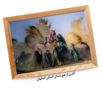  گشایش نمایشگاه عکس جلوه‌های عاشورایی در بوشهر 