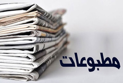 موزه مطبوعات، چاپ و نشر بوشهر راه‌اندازی می‌شود