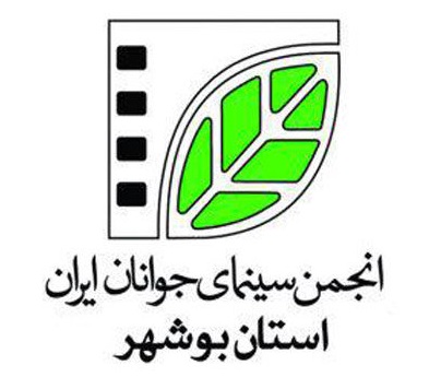 نخستین فیلم خانه مستند استان بوشهر روی میز تدوین