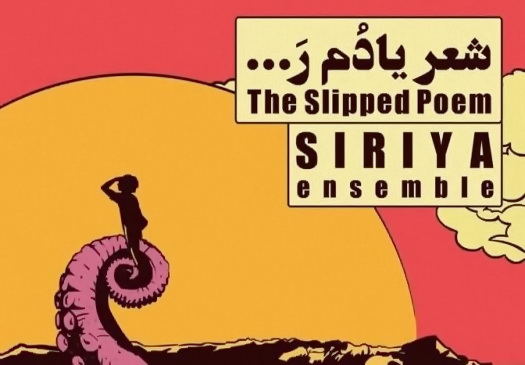 موفقیت اثر موسیقی گروه هنرمندان بوشهر